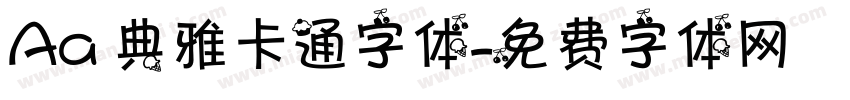 Aa 典雅卡通字体字体转换